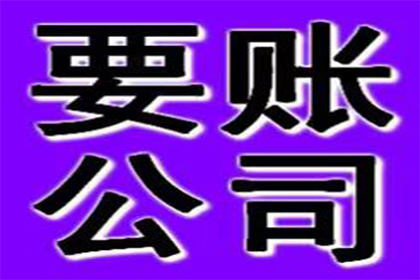 抵押贷款无法还款的应对策略