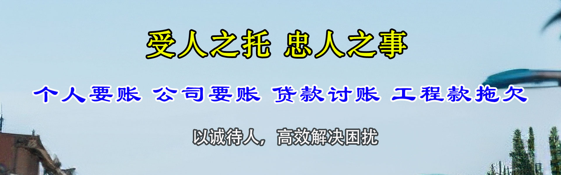 常州清债公司